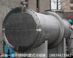 不銹鋼列管換熱器